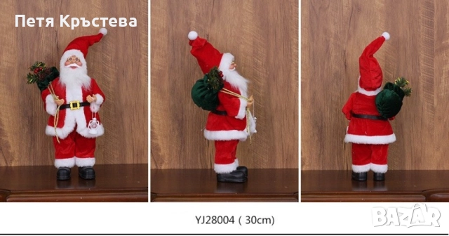 Фигурка Дядо Коледа в традиционно облекло, 30 см. SD28, снимка 4 - Декорация за дома - 52339345