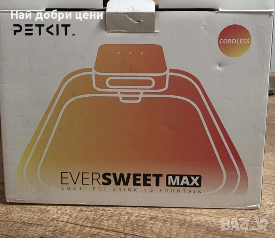 PETKIT EVERSWEET MAX – смарт фонтан за домашни любимци (безжичен)
