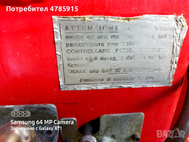 Монтаж демонтаж на гуми., снимка 3 - Други машини и части - 54071290