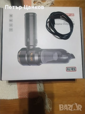 прахосмукачка за кола , снимка 3 - Прахосмукачки - 50463139