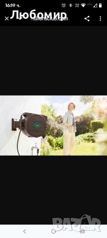 Автоматичната стенна макара за маркуч Parkside 25 метра