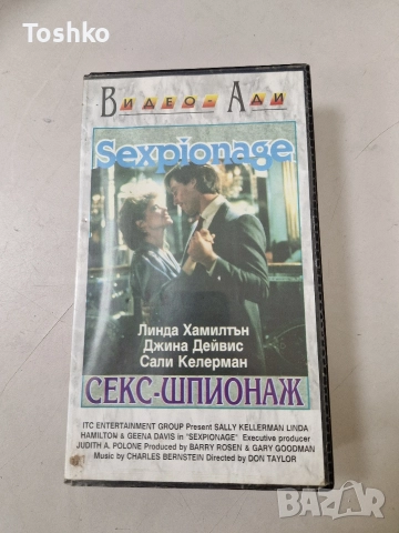 Видео касети по 5лв бройка , снимка 16 - Други жанрове - 52630320