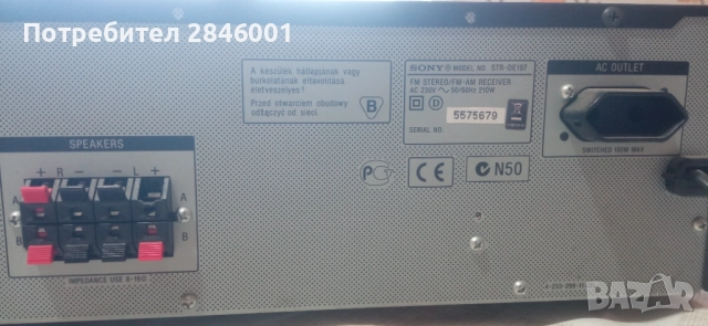SONY STR-DE197, снимка 8 - Ресийвъри, усилватели, смесителни пултове - 52432474