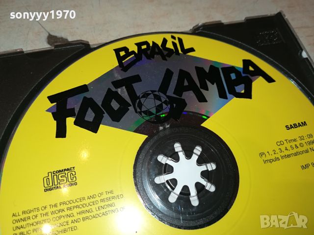 BRASIL FOOТ SAMBA CD 0905241025, снимка 8 - CD дискове - 45648325