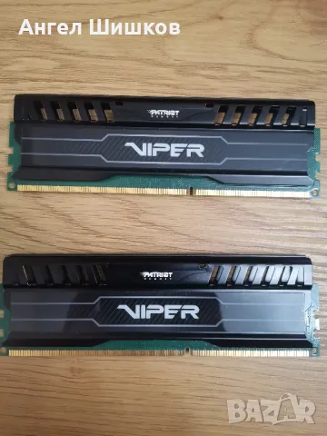 Рам RAM памет Patriot Viper 2x4GB 8GB DDR3 1600Mhz  , снимка 1 - RAM памет - 38577614