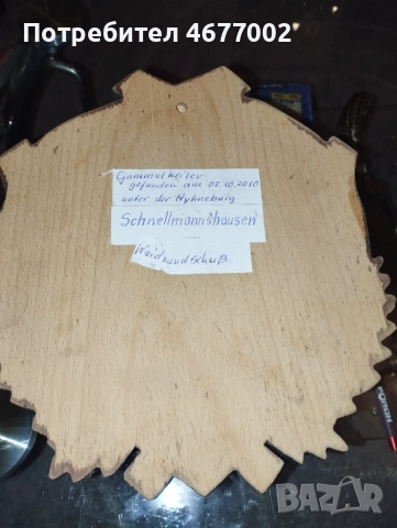 Глиги от диво прасе, снимка 6 - Антикварни и старинни предмети - 52828264