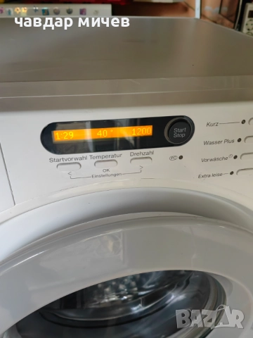 Пералня Miele Home Care XL W1000 , снимка 9 - Перални - 52455643