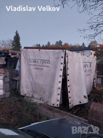 Брезент за бус