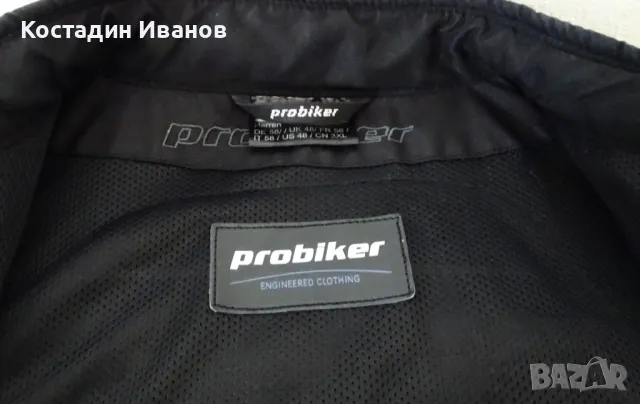 Probiker PR-14 мото текстилно / кожено яке , снимка 10 - Якета - 49563448