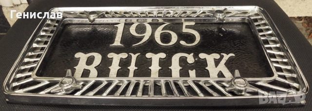 BUICK 1965 Стара - винтидж автомобилна  метална табела с хромирана рамка, снимка 5 - Колекции - 53513006