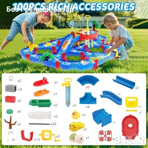 Нова лятна играчка Детски воден парк с канали и помпа 100 части за двор, снимка 7 - Други - 53875637
