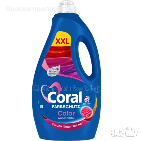 Coral Color Waschmittel Течен перилен препарат 2 литра за 40 пранета