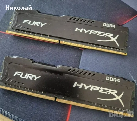 Kingston Hyper X Fury 32GB | 2 x 16GB DDR4 рам памет