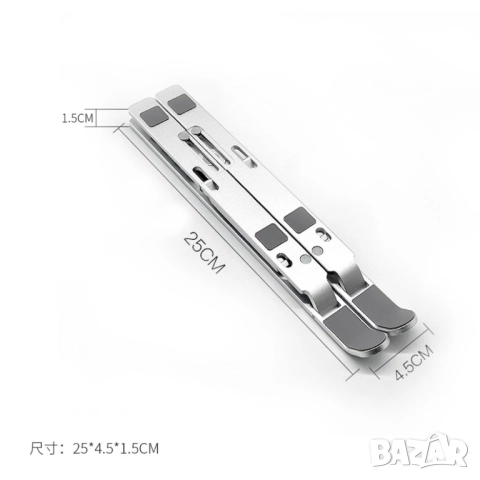 💻 Регулируема стойка за лаптоп  