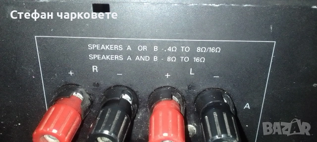 Усилвател Grundig , снимка 9 - Ресийвъри, усилватели, смесителни пултове - 54073188