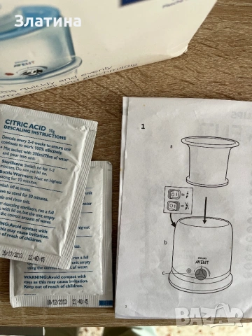 Шишета и нагревател Avent, снимка 10 - Прибори, съдове, шишета и биберони - 53891745