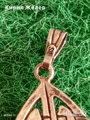 Сребърен медальон Келтски кватернерен възел символ за защита от зли духове, болести  52635, снимка 4 - Колиета, медальони, синджири - 53051036