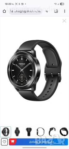 Прдавам xiaomi watch s3, снимка 4 - Смарт гривни - 53659994