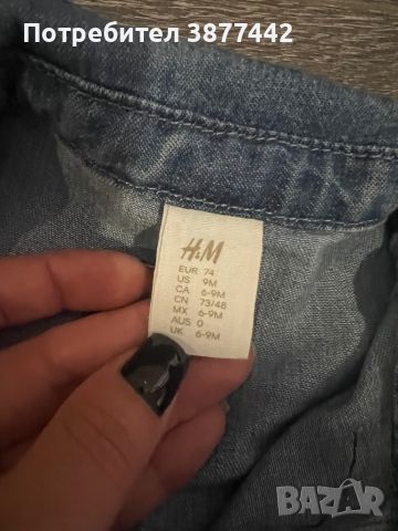 Бебешки гащеризон 6/9м H&M-20лв, снимка 3 - Бебешки гащеризони - 46228077