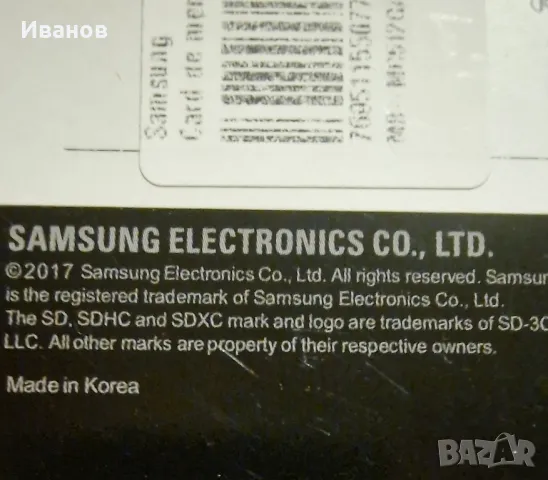 Samsung Evo 512 гигабайта , снимка 2 - Samsung - 49455075