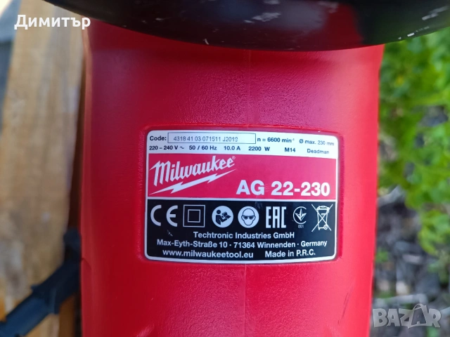 Milwaukee AG 22-230 ъглошлайф 230 мм, снимка 5 - Други инструменти - 54102517
