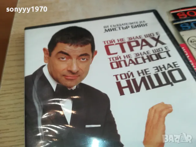 ДЖОНИ ИНГЛИШ ДВД 1903251538, снимка 11 - DVD филми - 49559255