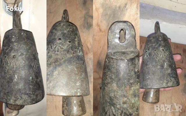 Стар голям автентичен неврокопски чан хлопка звънец, снимка 7 - Антикварни и старинни предмети - 54031111