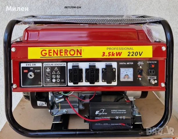 Генератор за ток 3.5KW - GENERON - МОНОФАЗЕН - Генератори за Ток - 100% медни намотки! Професионален, снимка 1 - Генератори - 38486496