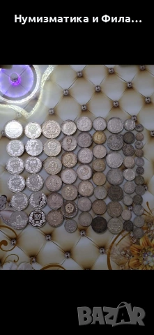 Изкупувам сребърни юбилейни монети, снимка 14 - Нумизматика и бонистика - 53655014