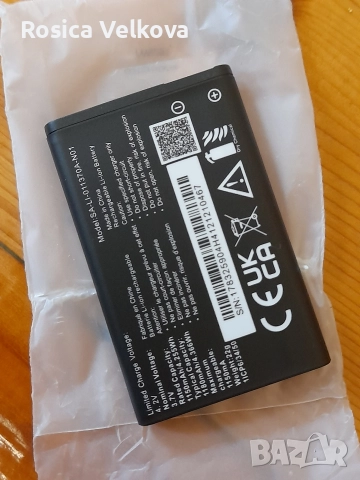 Телефон HINTO 2 , снимка 2 - Други - 52670107