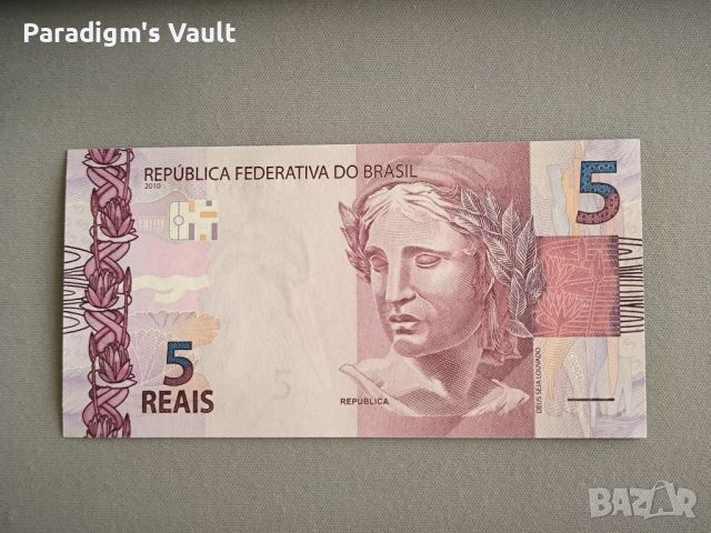 Банкнота - Бразилия - 5 реала UNC | 2010г., снимка 1 - Нумизматика и бонистика - 45904306