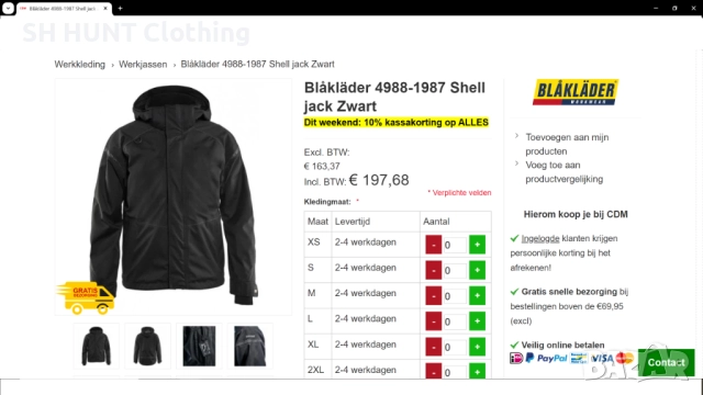 BLAKLADER 4988-1987 WATERPROOF Stretch Work Jacket размер S работно яке водонепромокаемо W4-158, снимка 2 - Якета - 52026650