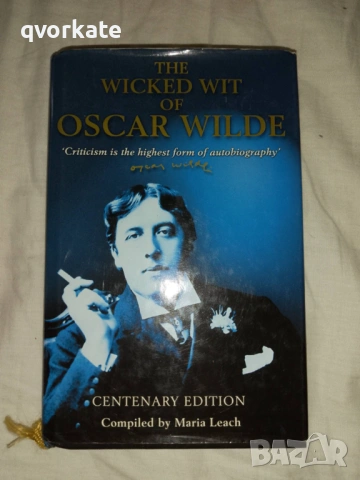 Без скрупули-Чарлс Уилямс, снимка 3 - Художествена литература - 16500313