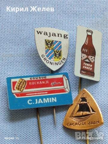 Лот рекламни значки 20 броя стари редки за КОЛЕКЦИЯ ДЕКОРАЦИЯ 50287, снимка 5 - Колекции - 52155421