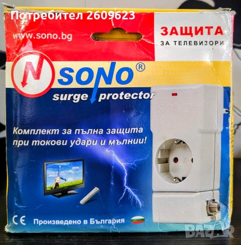 Sono Surge Protector Защита за телевизори
