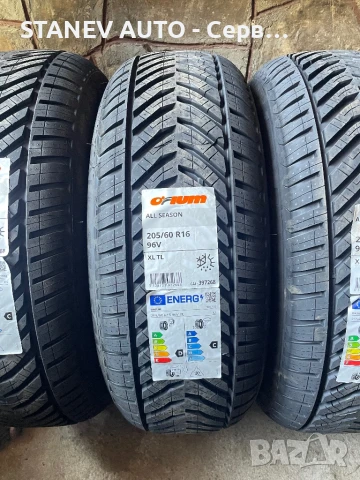 205/60/16 Orium 🌦️ЧИСТО НОВИ ВСЕСЕЗОННИ ГУМИ🌦️, снимка 3 - Гуми и джанти - 51272494
