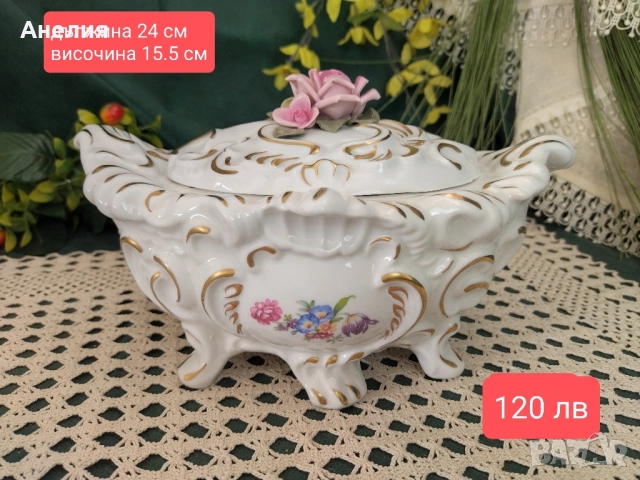 Дрезден - красота