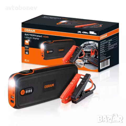 Устройство за бързо стартиране(booster/jump starter) OSRAM BATTERYstart 400(OBSL400)