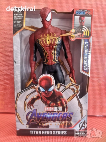 Различни Фигури на Герои на Марвел- 30см, снимка 6 - Фигурки - 40395957