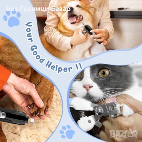 Нова Пила за нокти на кучета и котки - акумулаторна безшумна преносима, снимка 7 - За котки - 46435148