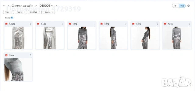 🔴 ПРОДАВА СЕ ГОТОВ МОДЕН БРАНД + ФИРМА ПО ДДС 🔴, снимка 9 - Други услуги - 53372370