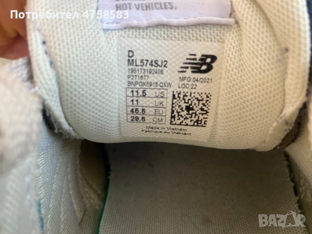 New balance класически маратонки, снимка 7 - Маратонки - 53930233