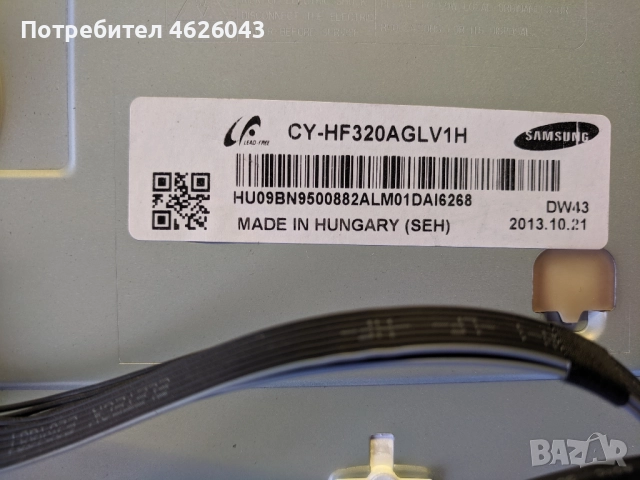 SAMSUNG UE32F4500AW-BN41-01958B-L32S0E_dns BN44-00604F , снимка 5 - Части и Платки - 52955684
