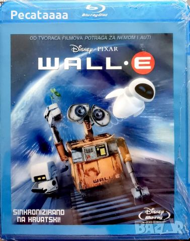 Уоли Blu Ray бг аудио и суб, снимка 1 - Blu-Ray филми - 45694205