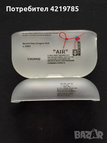 Чисто нови калъфи за iPhone 15 и iPhone 12 + калъф за AirPods 2 Pro, снимка 5 - Други - 52796198