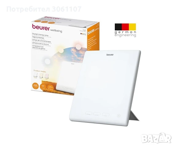 Терапевтична лампа с естествена светлина Beurer TL45 Perfect Day