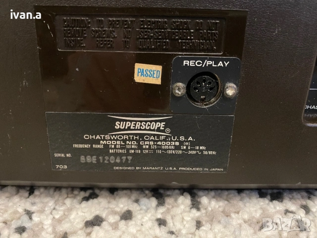 Marantz /Superscope/ CRS-4003S, снимка 7 - Радиокасетофони, транзистори - 53704871