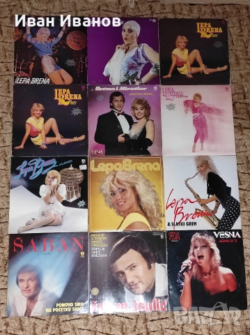 Сръбски грамофонни плочи, снимка 4 - Грамофонни плочи - 39443510