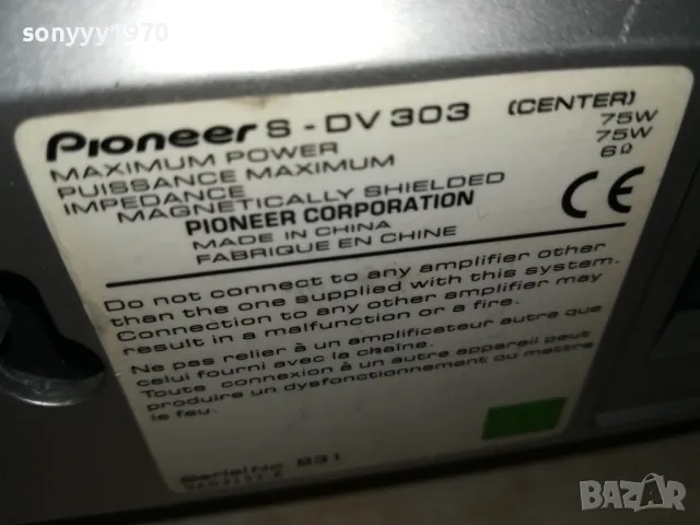 PIONEER S-DV303 X5 SPEAKER SYSTEM-ВНОС SWISS 2302250833, снимка 13 - Тонколони - 49240461