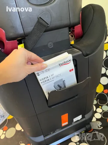 столче за кола BRITAX Romer KIDFIX II XP SICT 15-36kg, снимка 5 - Столчета за кола и колело - 47339059